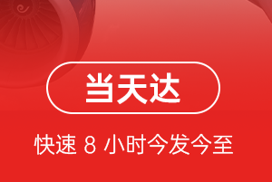 玉林福绵航空空运航空货运公司【机场